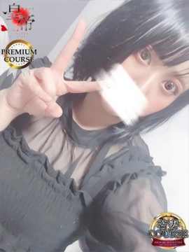 一宮わか