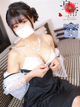 城間みゆな