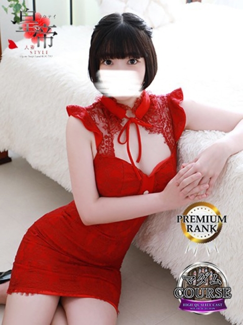 井上うづき4