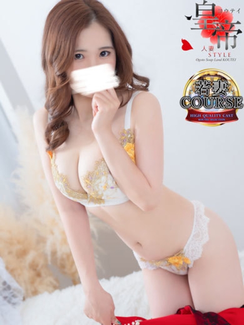 コウテイ 糸峯ちかげ