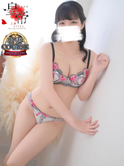 コウテイ 高山ちひろ