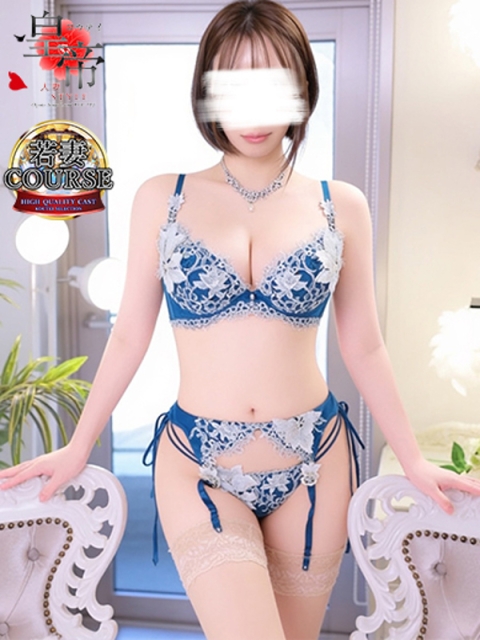 コウテイ 日野ゆきほ