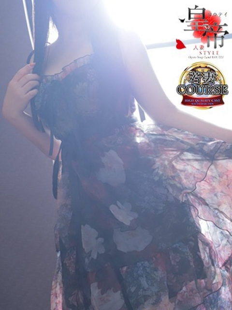 コウテイ 蓮見もね