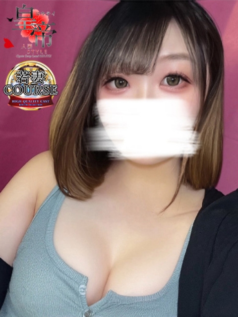 亀園まい