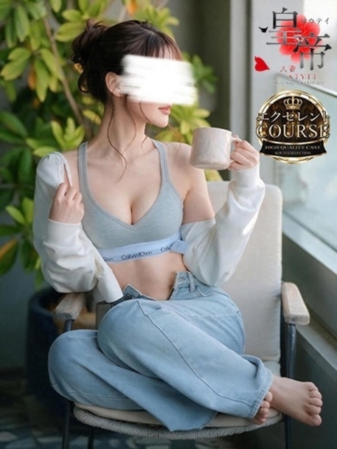 コウテイ 夏目叶夢